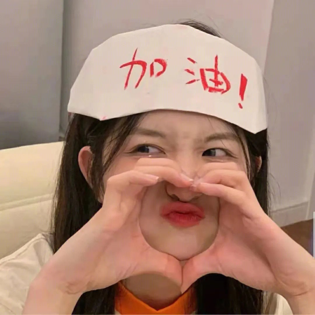 家务优等生